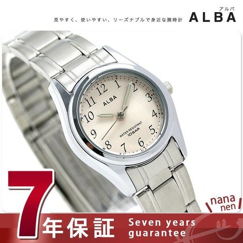 セイコー アルバ クオーツ レディース 腕時計 AQHK433 SEIKO