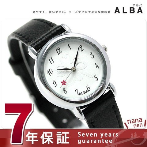 セイコー アルバ クオーツ レディース 腕時計 AQHK436 SEIKO