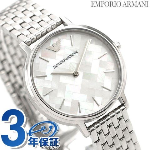 dショッピング |アルマーニ 時計 レディース ホワイトシェル AR11112 EMPORIO ARMANI エンポリオ アルマーニ 腕時計 ...