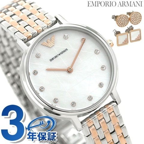 エンポリオアルマーニ　AR1925★キラキラ　レディース　腕時計 エンポリオアルマーニ/Emporio Armani/腕時計/レディース/GIANNI T-BAR