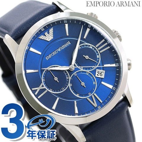 dショッピング |アルマーニ 時計 メンズ 革ベルト ブルー エンポリオ 