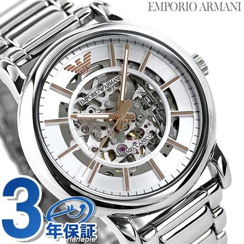 dショッピング |アルマーニ 時計 メカニコ 43mm 自動巻き メンズ 腕時計 AR1980 EMPORIO ARMANI エンポリオ ...