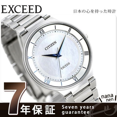 シチズン エクシード エコドライブ チタン メンズ 腕時計 AR0080-58A CITIZEN EXCEED ホワイトシェル