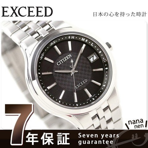 エクシード シチズン EXCEED ソーラー 電波 メンズ 腕時計 CITIZEN EXCEED AS7040-59E