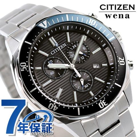 CITIZEN WATCH AT2497-54E  wena 3ご検討ください