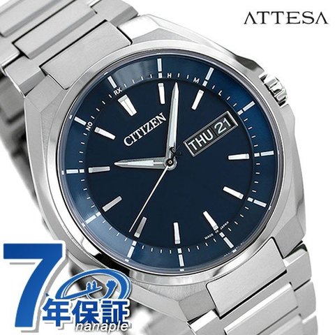 シチズン CITIZEN 腕時計 メンズ AT6050-54E アテッサ ATTESA エコ・ドライブ電波（H100） ブラックxシルバー アナログ表示