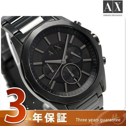 アルマーニ エクスチェンジ クロノグラフ メンズ 腕時計 AX2601