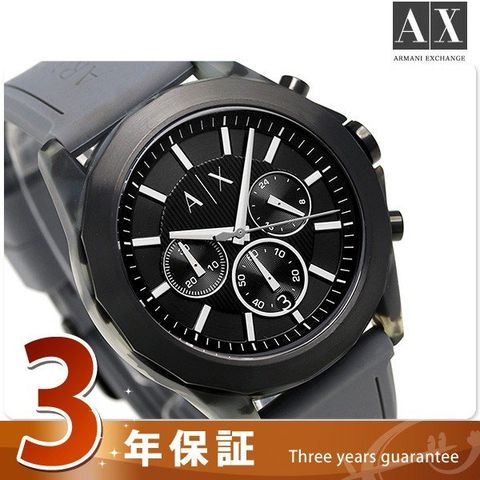 Ax2609 armani clearance watch