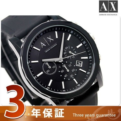 アルマーニ 時計 メンズ アルマーニ エクスチェンジ クロノグラフ AX1326 AX ARMANI EXCHANGE オールブラック 腕時計