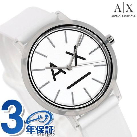 dショッピング |アルマーニエクスチェンジ 時計 36mm レディース 腕時計 AX5557 ARMANI EXCHANGE ホワイト ...
