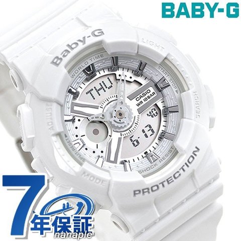 dショッピング |ベビーＧ カシオ 腕時計 レディース ホワイト CASIO