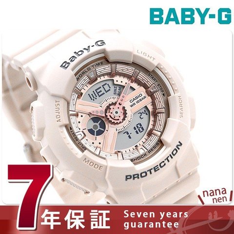 Baby-G ピンクベージュカラーズ ワールドタイム 腕時計 BA-110CP-4ADR カシオ ベビーG