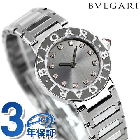 dショッピング |ブルガリ 時計 レディース ブルガリブルガリ 23mm 
