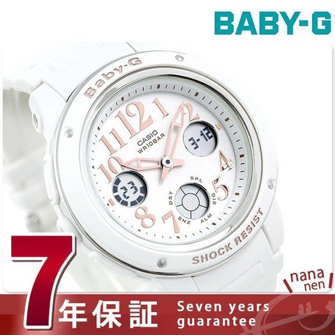 ベビーG 白 ワールドタイム クオーツ 腕時計 レディース BGA-150EF-7BDR ホワイト