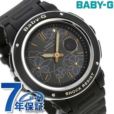 海外限定 G-Shock ジーショック 花柄 リバティ フローラルsupreme腕時計