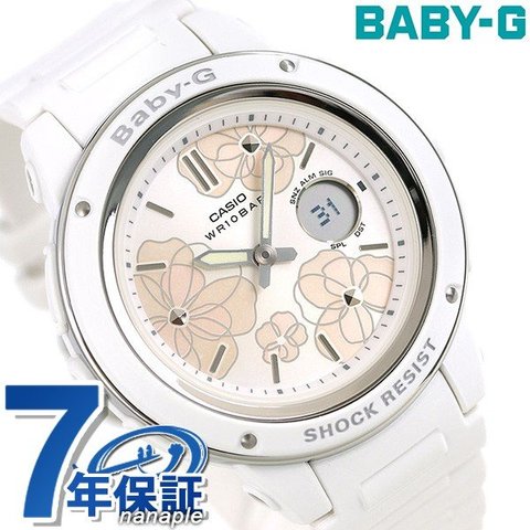 Baby-G フローラルダイアル 花柄 BGA-150 レディース 腕時計 BGA-150FL-7ADR アナデジ ベビーG ホワイト