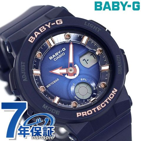 Baby-G レディース 腕時計 アナデジ BGA-250-2A2DR CASIO カシオ ベビーG ビーチトラベラーシリーズ ネイビー