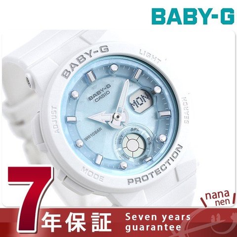 Baby-G ビーチトラベラーシリーズ ワールドタイム BGA-250-7A1DR ベビーG レディース 腕時計
