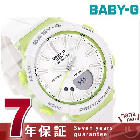 Baby-G ランニング ジョギング 歩数計 BGS-100-7A2DR カシオ ベビーG 腕時計