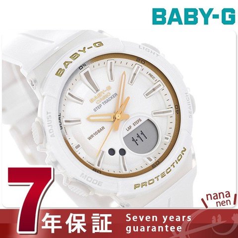 Baby-G ランニング ジョギング 歩数計 BGS-100GS-7ADR カシオ ベビーG 腕時計