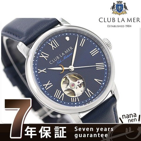 クラブ・ラ・メール　腕時計サイズ約45×38×115mm