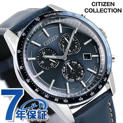 シチズン エコドライブ クロノグラフ ソーラー メンズ 腕時計 BL5490-09M CITIZEN ブルー