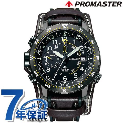 【新品】シチズン BN4055-27E プロマスター エコドライブアクティクロン時計
