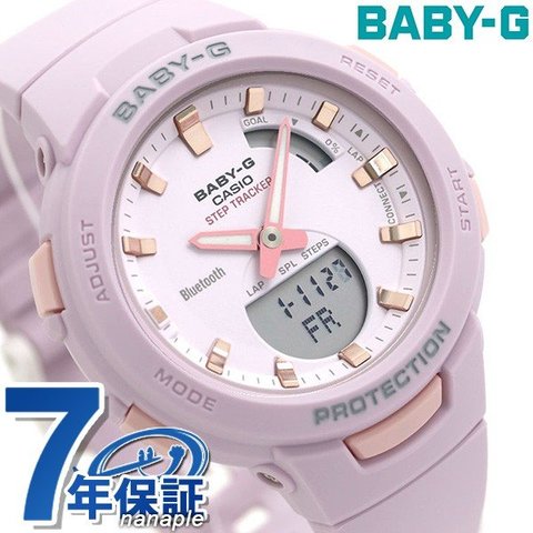 Baby-G レディース 腕時計 BSA-B100 ランニング ジョギング 歩数計 Bluetooth BSA-B100-4A2DR カシオ ベビーG ラベンダー