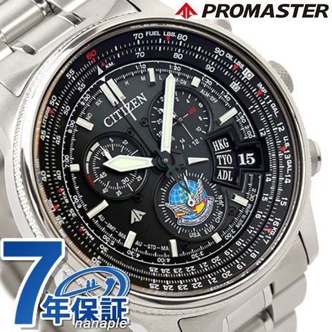 CITIZEN シチズン PROMASTER BY0080-65E-