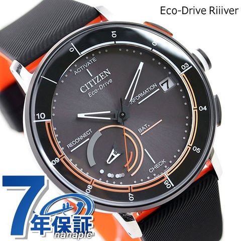 シチズン CITIZEN 腕時計 メンズ BZ7015-03E エコ・ドライブライトレベルインディケーター
