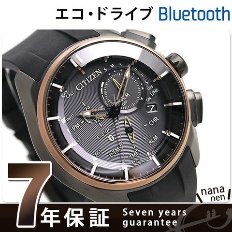 dショッピング |シチズン エコドライブ Bluetooth メンズ 腕時計 100