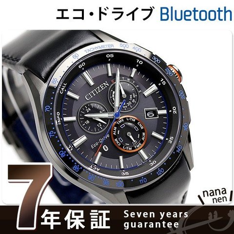 dショッピング |シチズン エコドライブ Bluetooth スマートウォッチ BZ1035-09E 腕時計 | カテゴリ：の販売できる商品 | 腕時計のななぷれ  (028BZ1035-09E)|ドコモの通販サイト