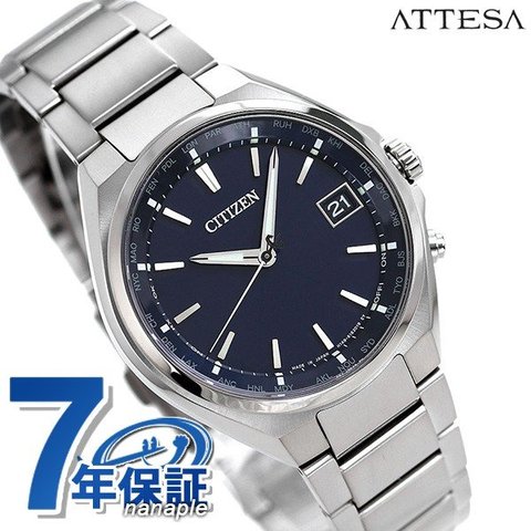 シチズン アテッサ エコ・ドライブ電波 電波ソーラー メンズ 腕時計 CB1120-50L CITIZEN ATTESA ブルー