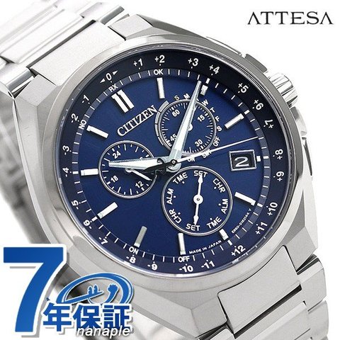 シチズン アテッサ エコドライブ 電波時計 チタン ブルー 青 メンズ 腕時計 CB5040-80L CITIZEN ATTESA 電波ソーラー