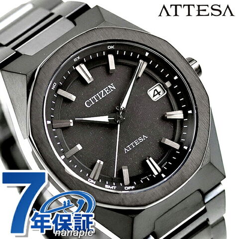シチズン アテッサ エコドライブ電波 ダブルダイレクトフライト メンズ チタン AT9044-51E【いおき質店】 エコドライブ ダブルダイレクトフライト citizenの通販