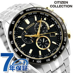 gon shira様 CITIZEN Eco-Drive 腕時計 ブラック gon shira様 CITIZEN