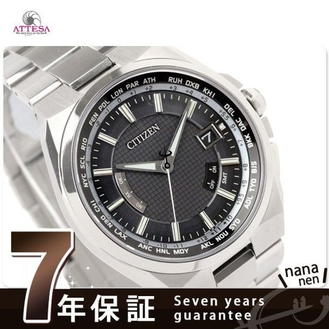 シチズン アテッサ CB0120-55E時計