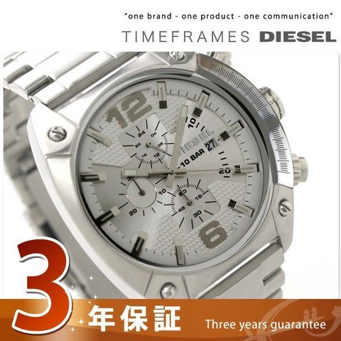 dショッピング |ディーゼル 時計 メンズ DZ4203 DIESEL 腕時計