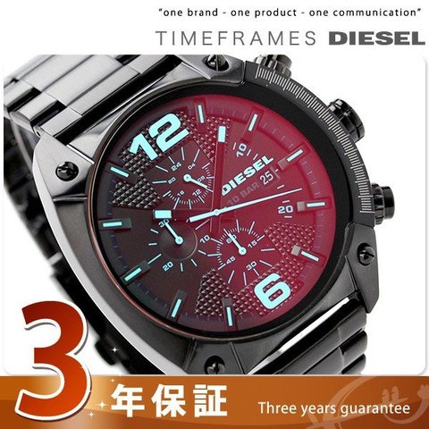 dz4316 diesel watch