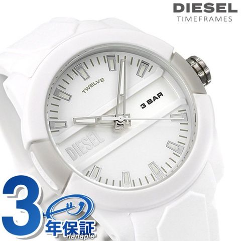 ディーゼル 時計 ダブルアップ 43mm クオーツ メンズ 腕時計 DZ1981 DIESEL ホワイト