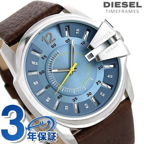 ディーゼル 時計 メンズ マスターチーフ 44mm デイト DZ1399 DIESEL MASTER CHIEF 腕時計 ライトブルー×ダークブラウン 革ベルト