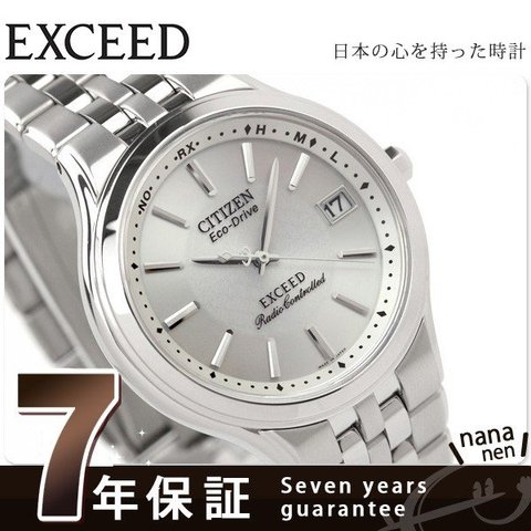 サファイアガラスCITIZEN エコ・ドライブ メンズ腕時計 EBG74-2791