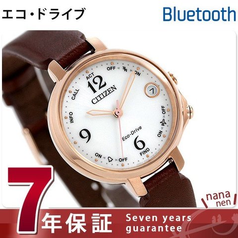 CITIZEN シチズン エコ・ドライブ Bluetooth 電波ソーラー