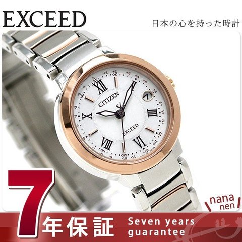 シチズン エクシード ES9324-51W 白蝶貝文字盤 電波ソーラー チタン製