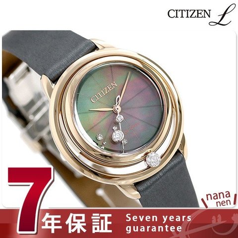 シチズン L エコドライブ 世界数量限定モデル レディース EW5522-11H CITIZEN アークリー 腕時計 マザーオブパール×グレー 時計