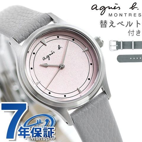アニエスベー 時計 レディース 腕時計 FCSK922 agnes b. ライトピンク×グレー