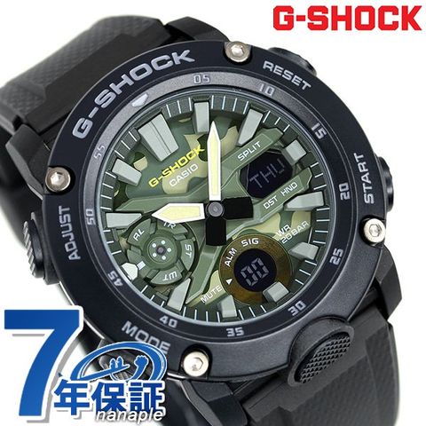 G-SHOCK Gショック GA-2000 迷彩柄 ワールドタイム メンズ 腕時計 GA-2000SU-1ADR カシオ ブラック 黒