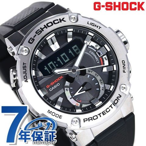 G-SHOCK Gショック Gスチール Bluetooth ワールドタイム ソーラー GST-B200-1ADR カシオ ブラック 黒