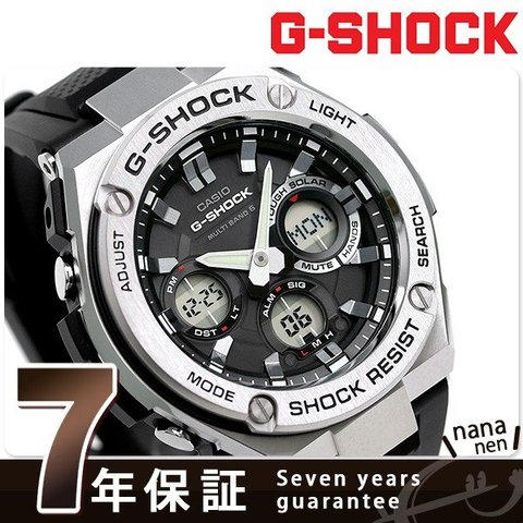 Gショック Gスチール 電波ソーラーメンズ 腕時計 GST-W110-1AER G-SHOCK 黒
