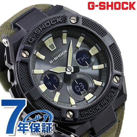 G-SHOCK GST-W130BC 腕時計　電波　ソーラー